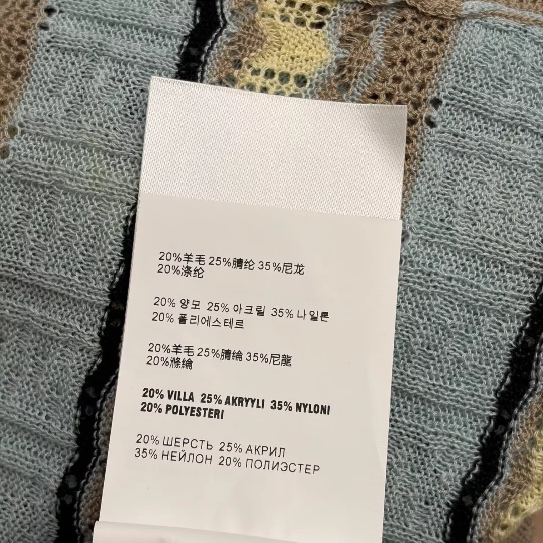 미우미우 브이넥 스트라이프 반소매 울 니트 가디건 상세 이미지 9
