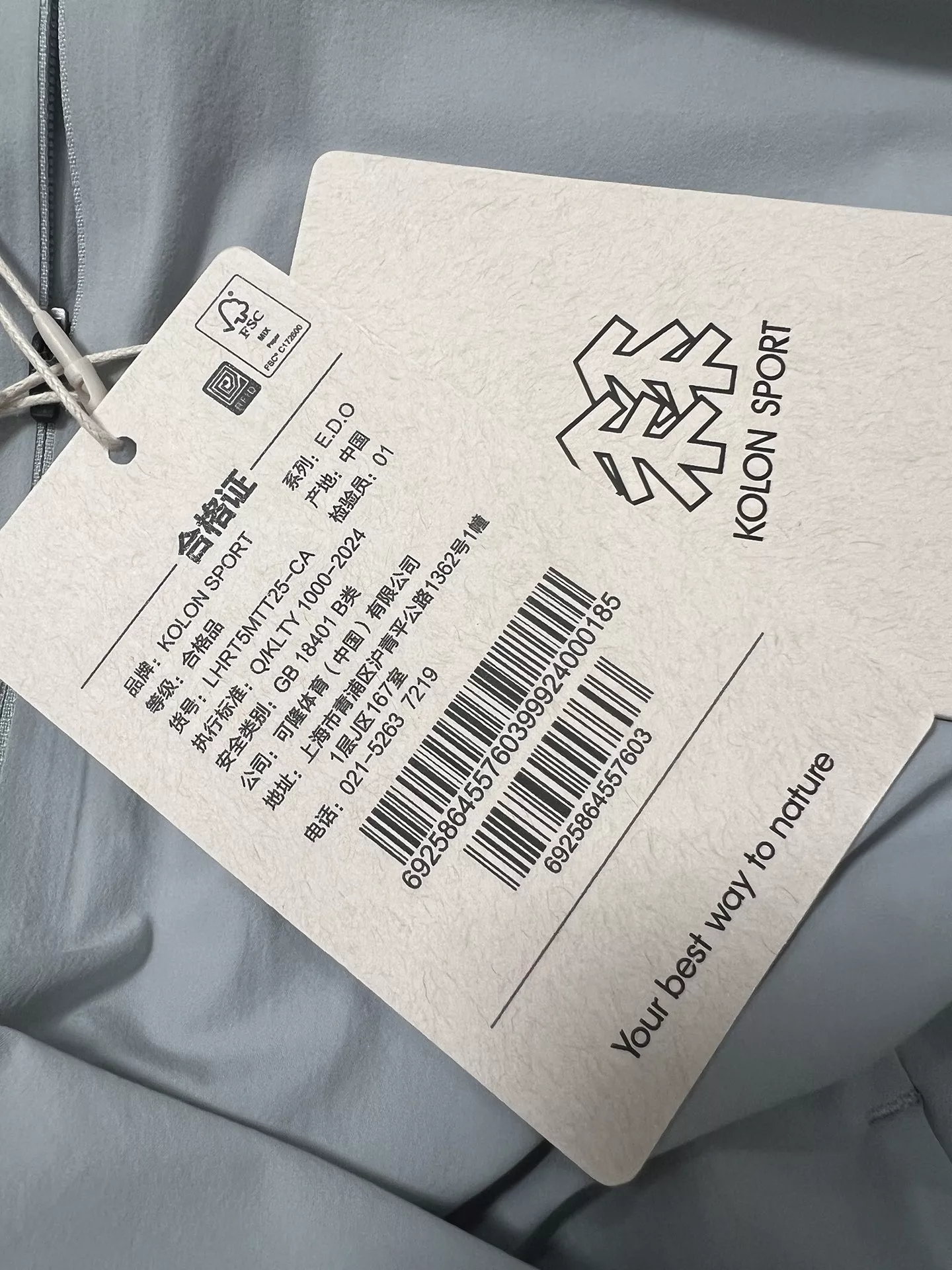 코오롱스포츠 후드 집업 자외선 차단 아우터 상세 이미지 12