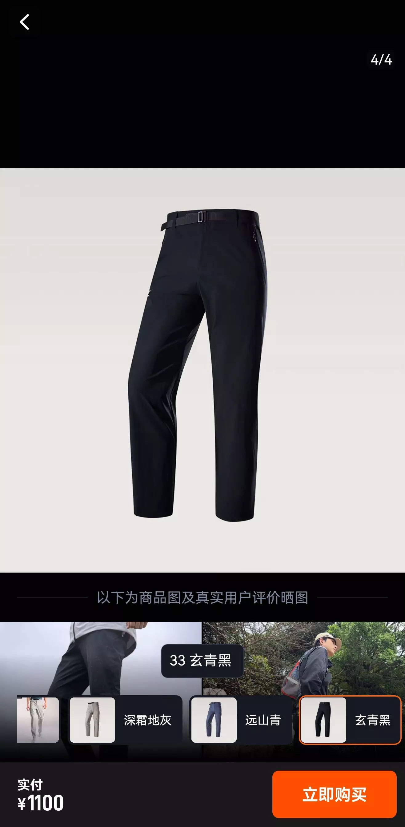 카일라스 남성용 퀵드라이 등산 팬츠 상세 이미지 21