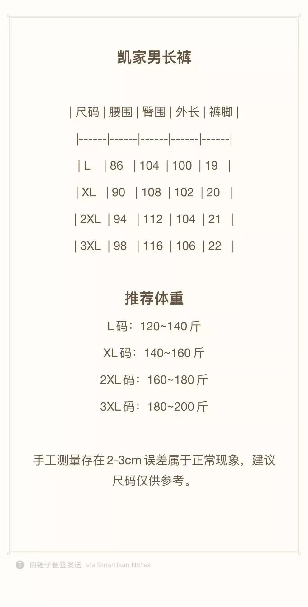 카일라스 남성용 퀵드라이 등산 팬츠 상세 이미지 9