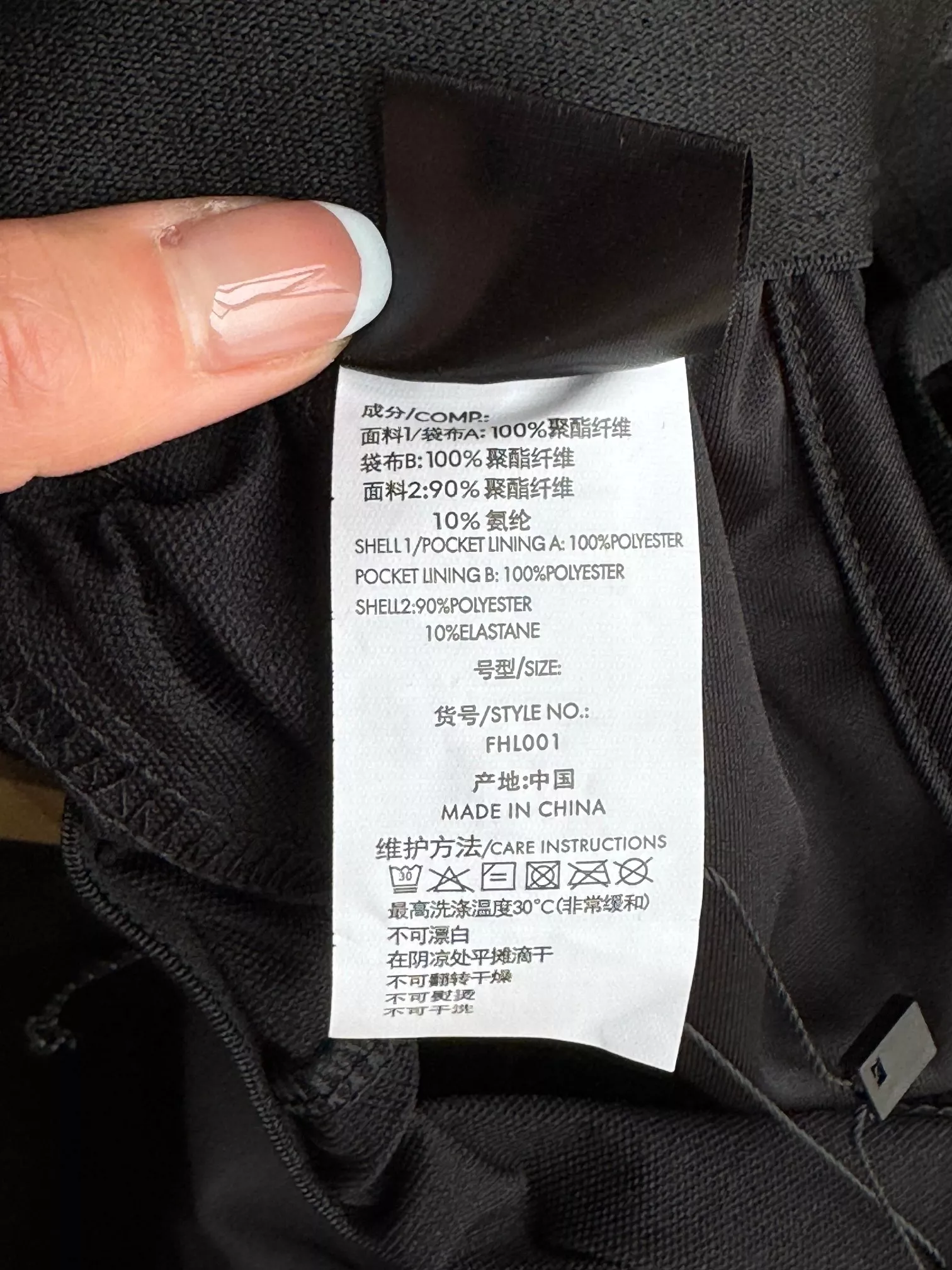 코오롱스포츠 아웃도어 방수 생활방수 캐쥬얼 롱팬츠 상세 이미지 18