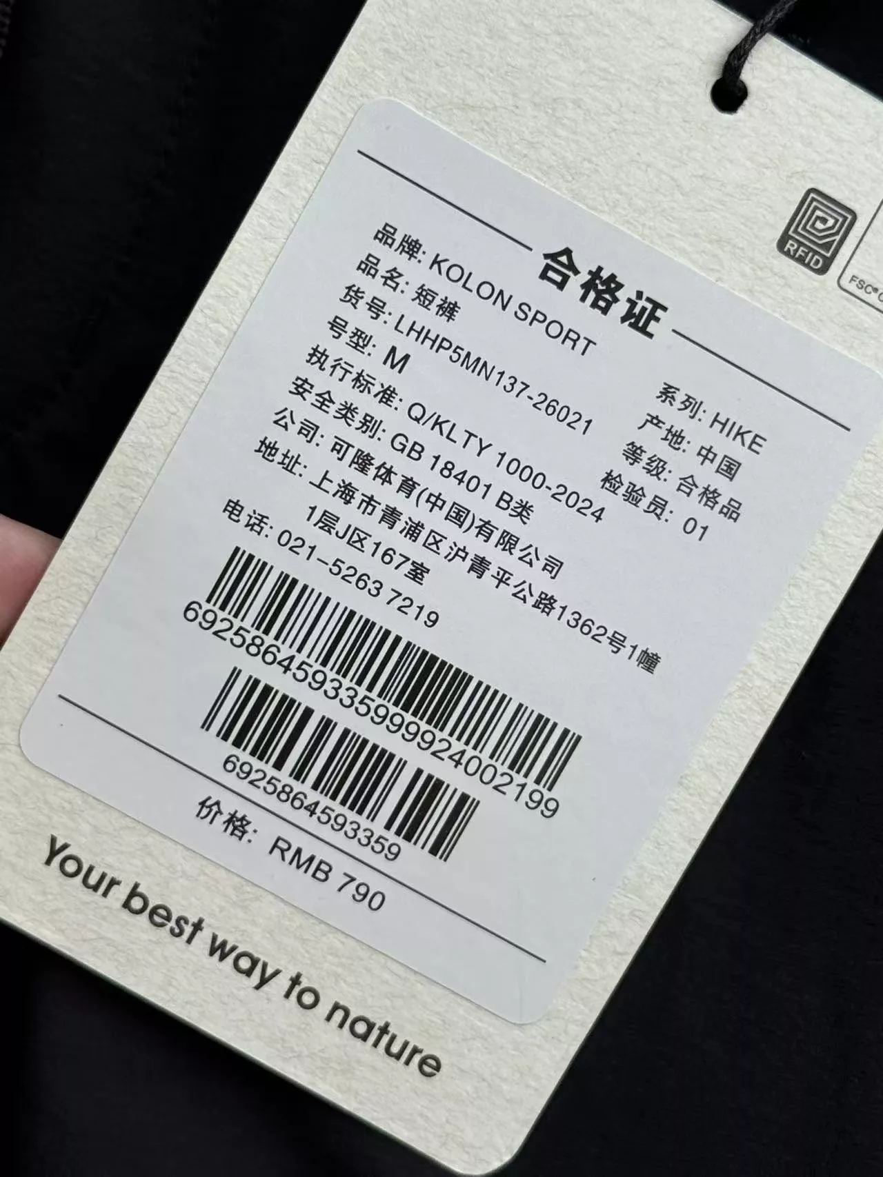 코오롱스포츠 남성 우븐 5부 아웃도어 반바지 상세 이미지 14