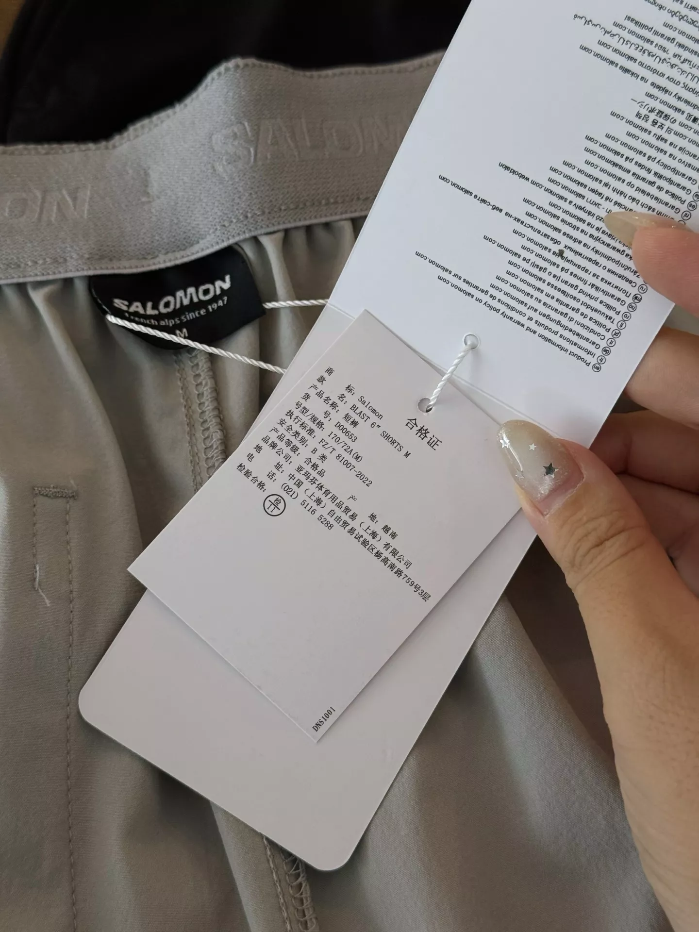 살로몬 냉감 속건 아웃도어 반바지 상세 이미지 60