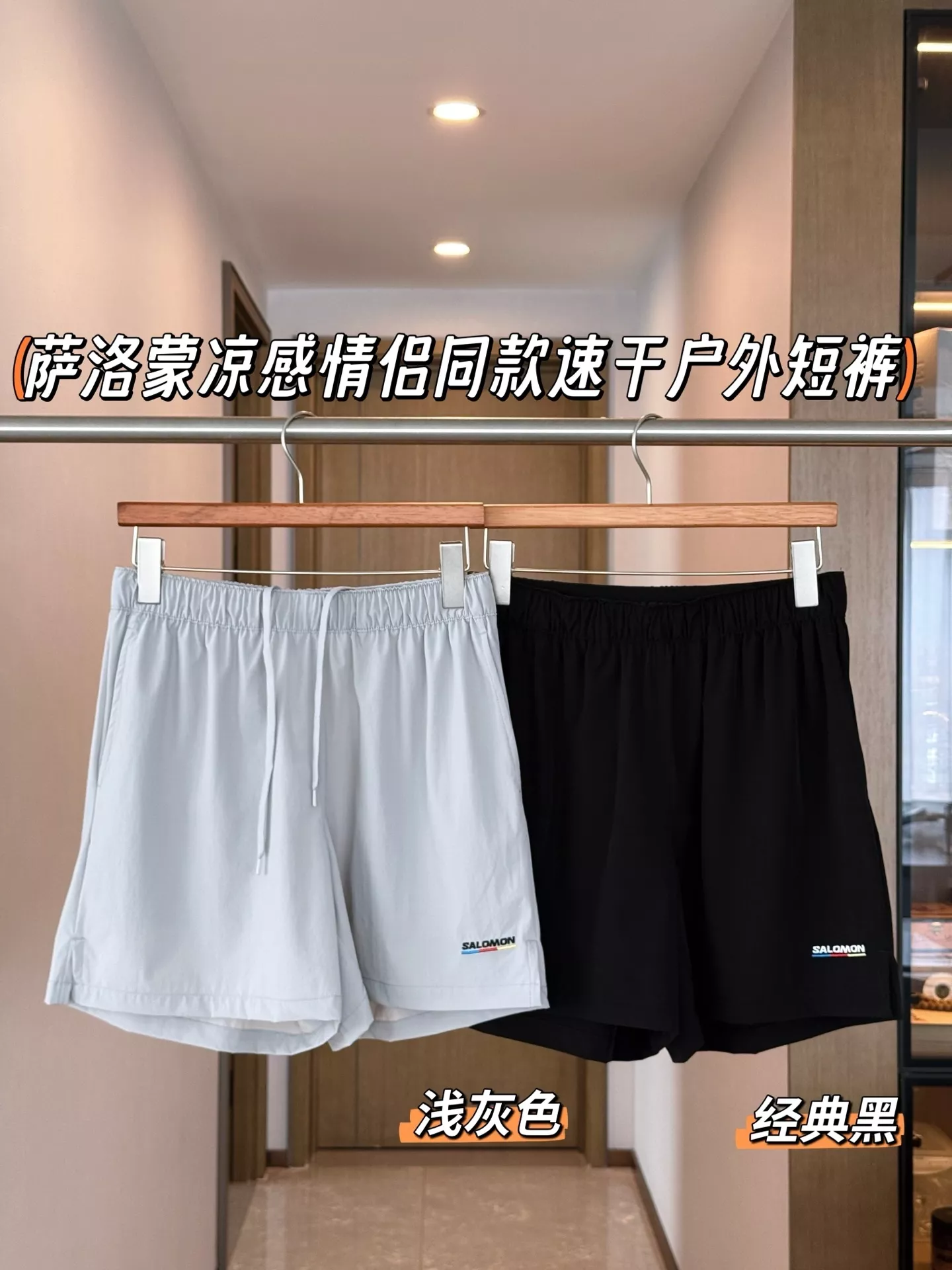 살로몬 냉감 속건 아웃도어 반바지 상세 이미지 62