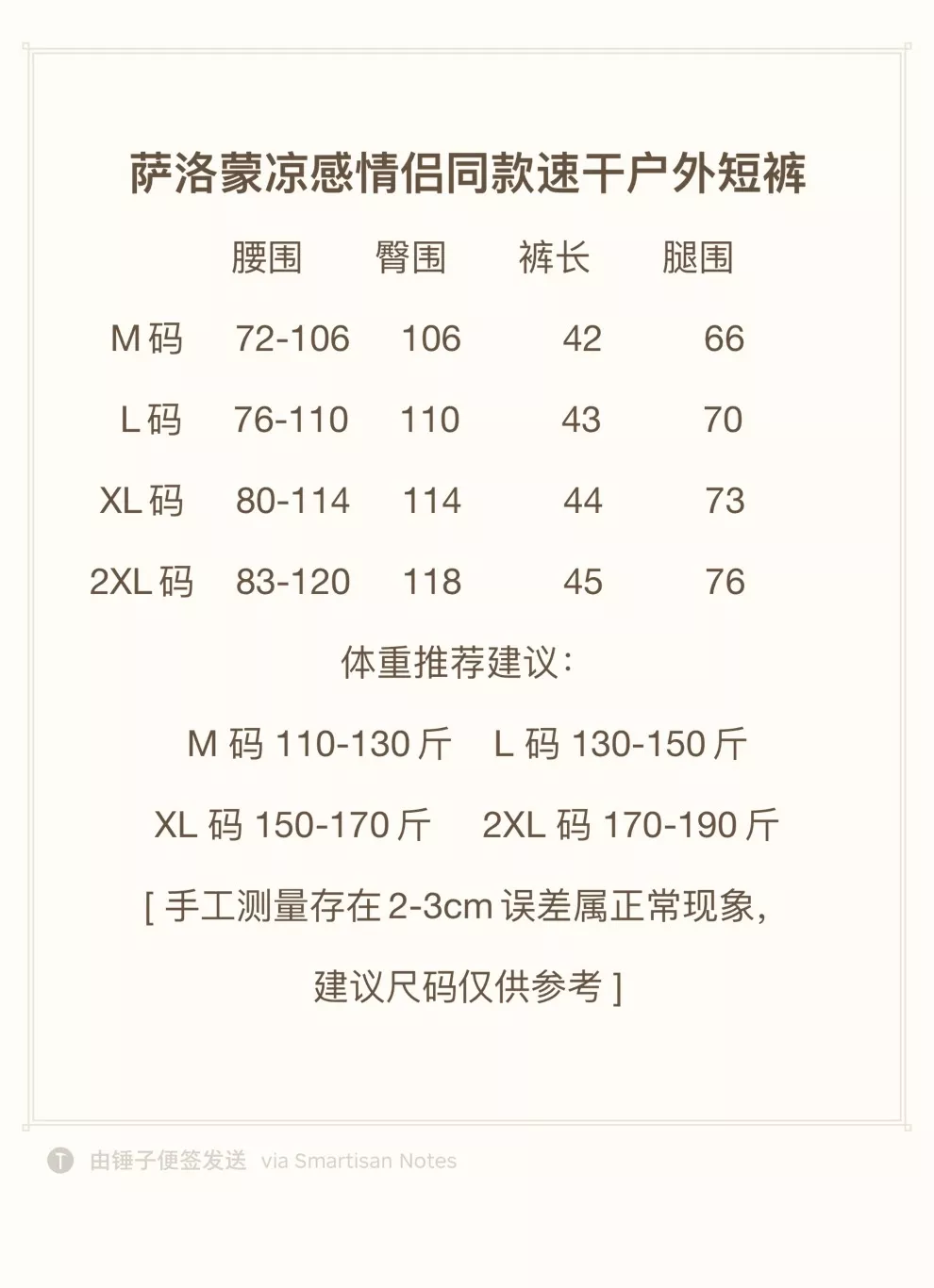 살로몬 냉감 속건 아웃도어 반바지 상세 이미지 63