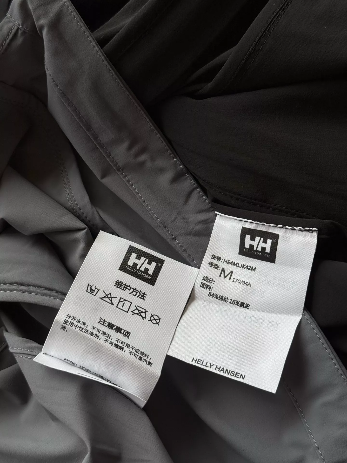 헬리한센 아웃도어 경량 집업 선케어 재킷 상세 이미지 28