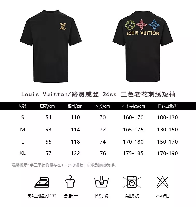 루이비통 모노그램 자수 반소매 티셔츠 상세 이미지 10