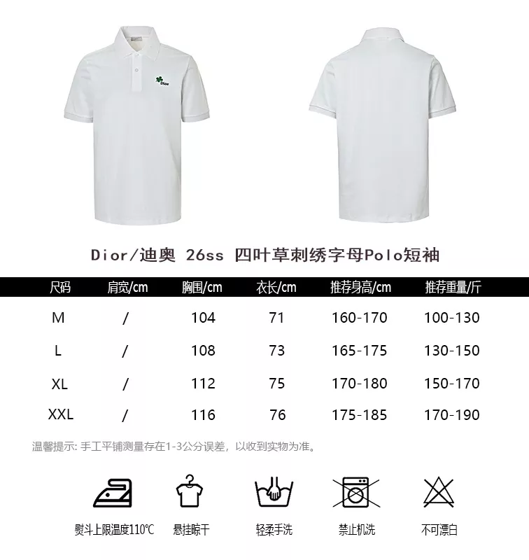디올 네잎클로버 자수 레터링 반소매 폴로 셔츠 상세 이미지 10