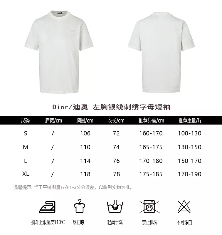 디올 왼쪽 가슴 실버 자수 레터링 반소매 티셔츠 상세 이미지 10