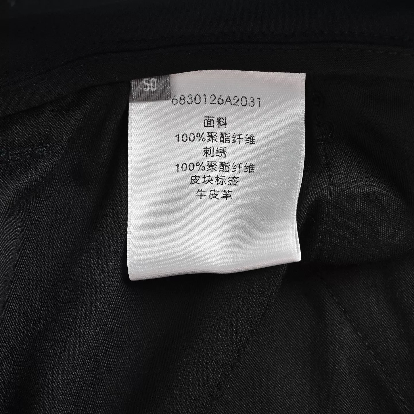 디올 레터 자수 버튼 카고 롱 팬츠 상세 이미지 5