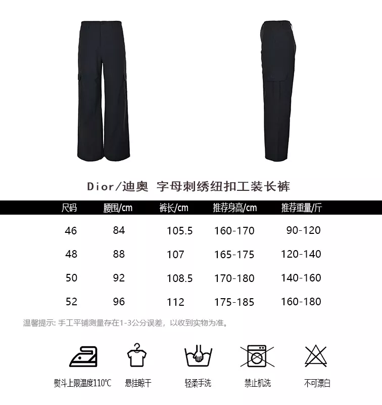 디올 레터 자수 버튼 카고 롱 팬츠 상세 이미지 10