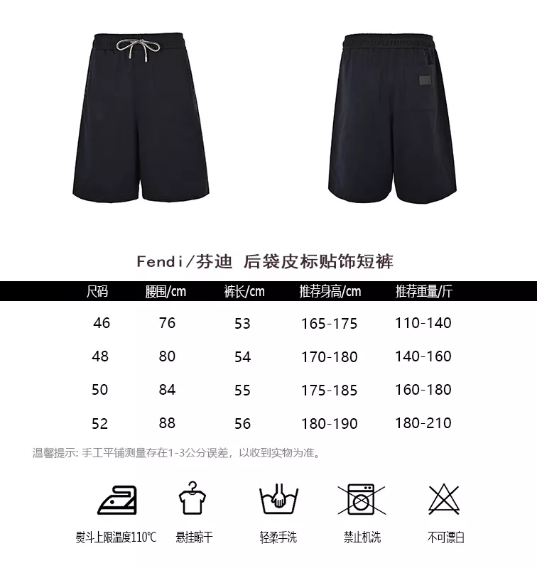 펜디 후면 포켓 가죽 라벨 장식 반바지 상세 이미지 10