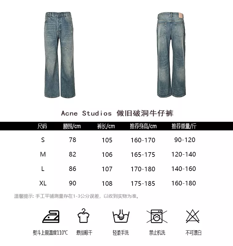 아크네스튜디오 빈티지 워싱 디스트로이드 데님 팬츠 상세 이미지 10