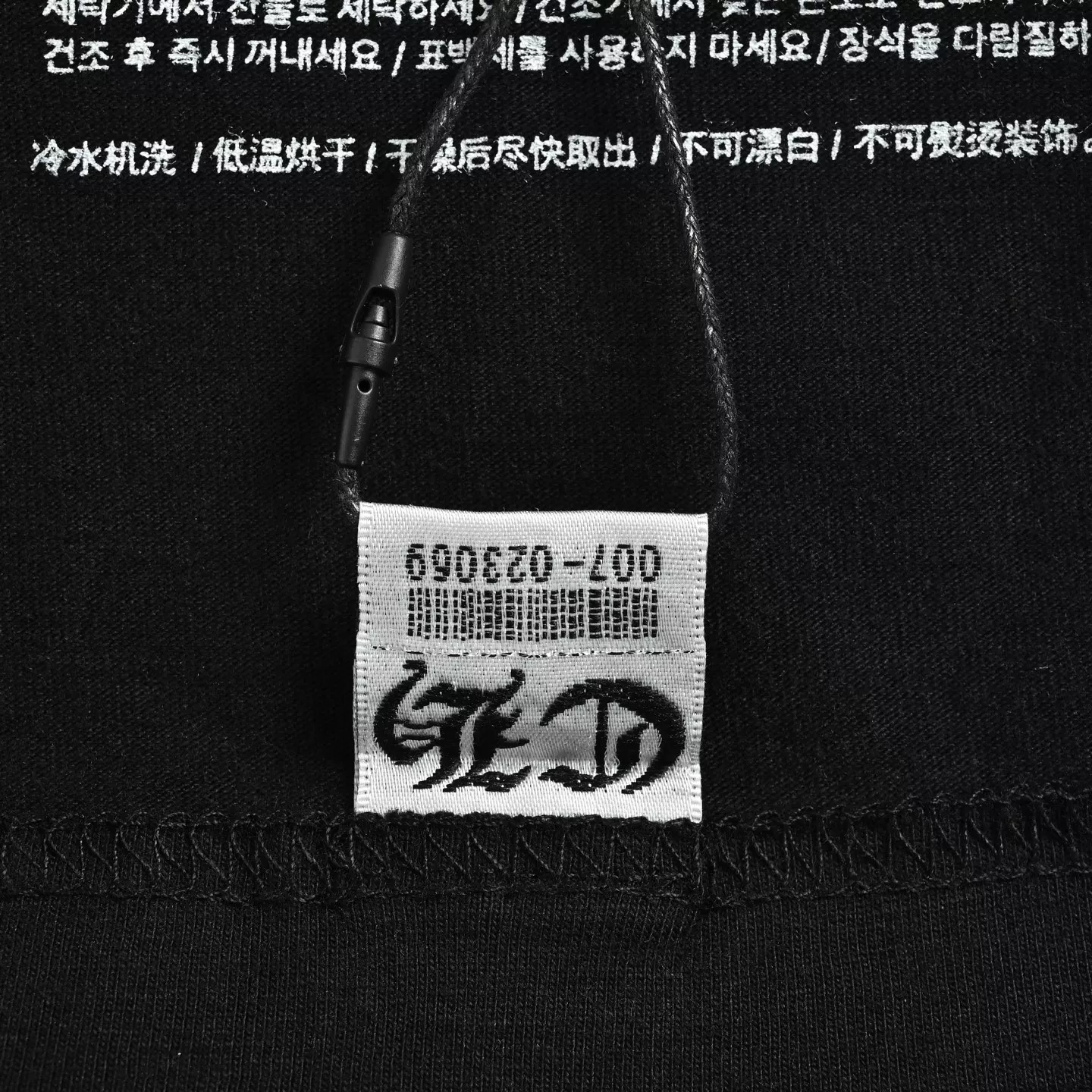 크롬하츠 친우 인장 산스크리트 프린트 반소매 티셔츠 상세 이미지 5