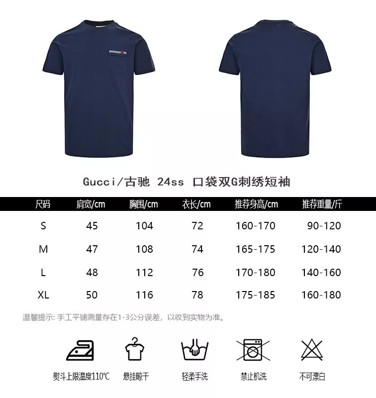 구찌 더블 G 포켓 자수 반소매 티셔츠 상세 이미지 10
