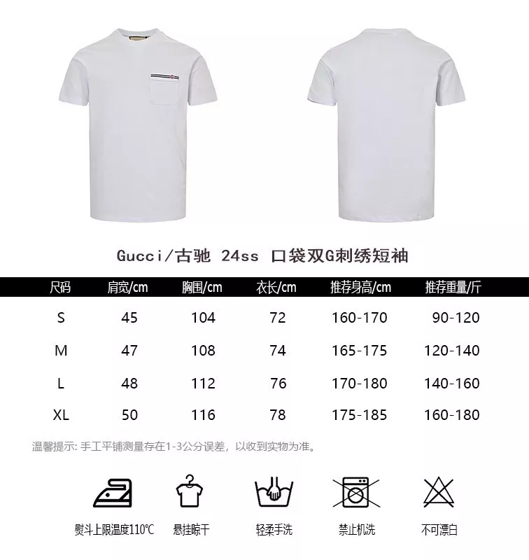 구찌 포켓 더블 G 자수 반소매 티셔츠 상세 이미지 10