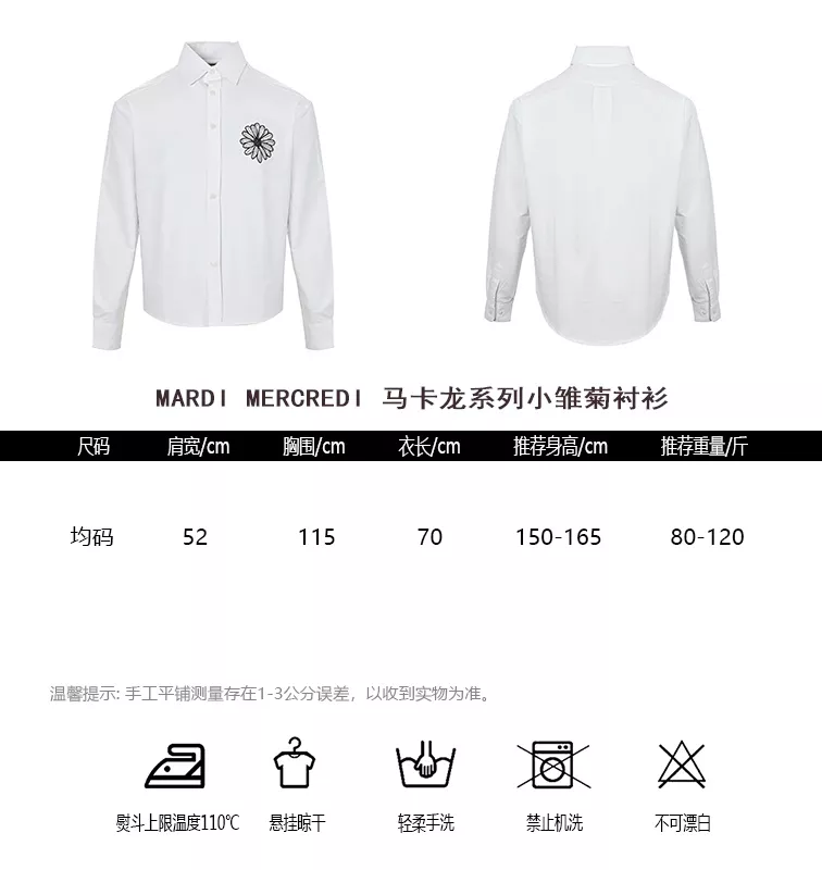 마르디메크르디 마카롱 시리즈 데이지 자수 셔츠 상세 이미지 10