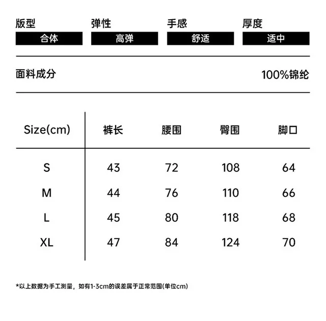 아크테릭스 남녀공용 속건 캐주얼 반바지 상세 이미지 24