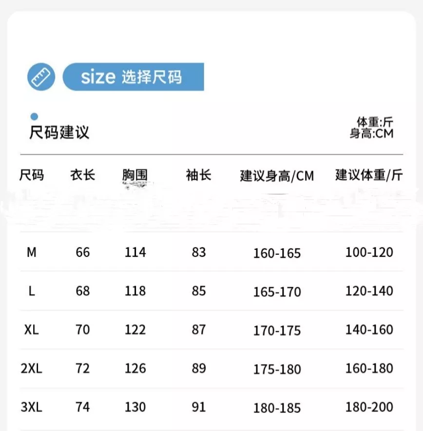 온러닝 배색 후드 경량 자외선 차단 재킷 상세 이미지 9
