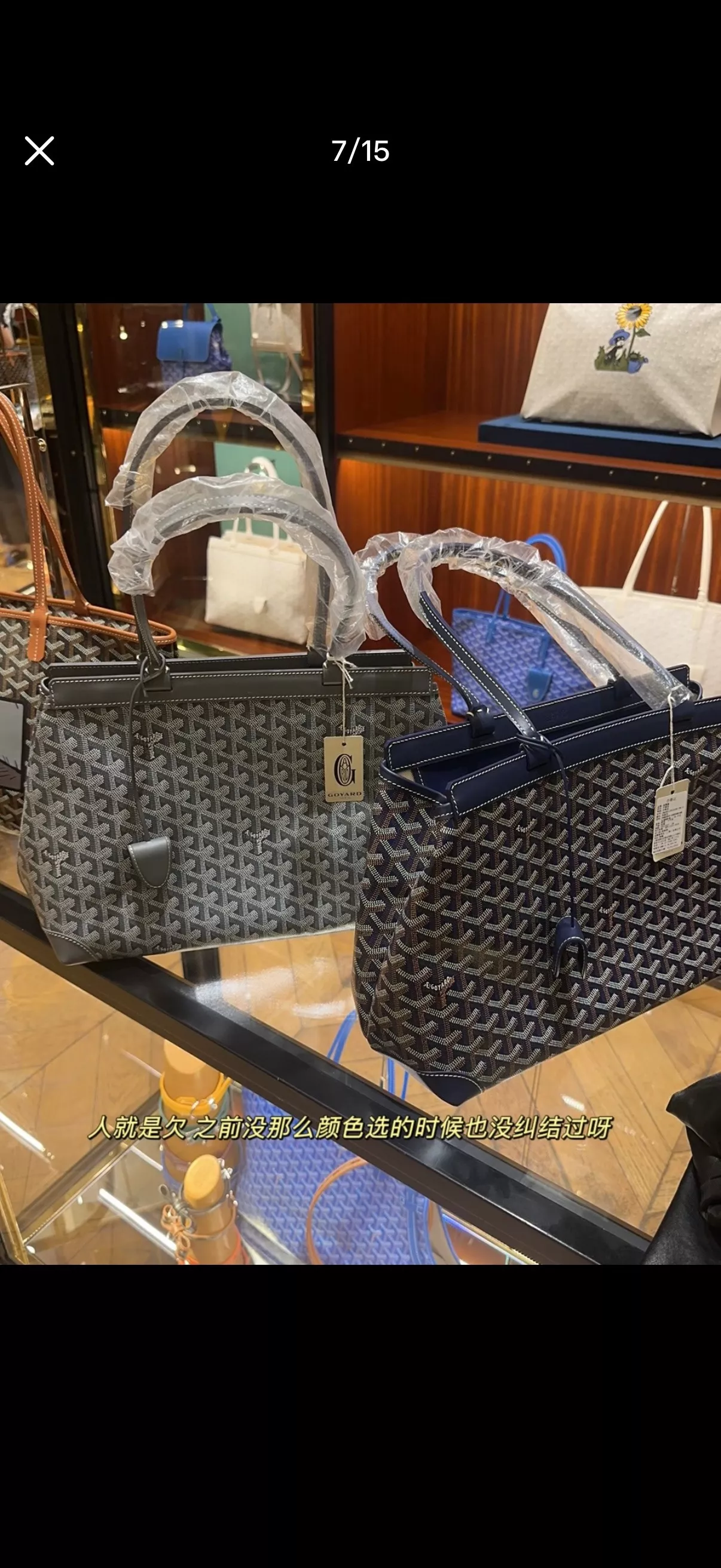 고야드 벨샤스 통근 토트백 상세 이미지 26
