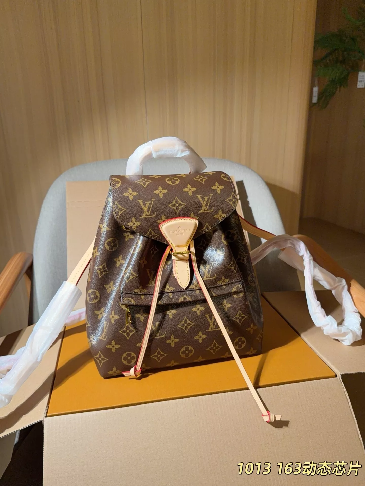 루이비통 몽수리 모노그램 백팩 상세 이미지 1