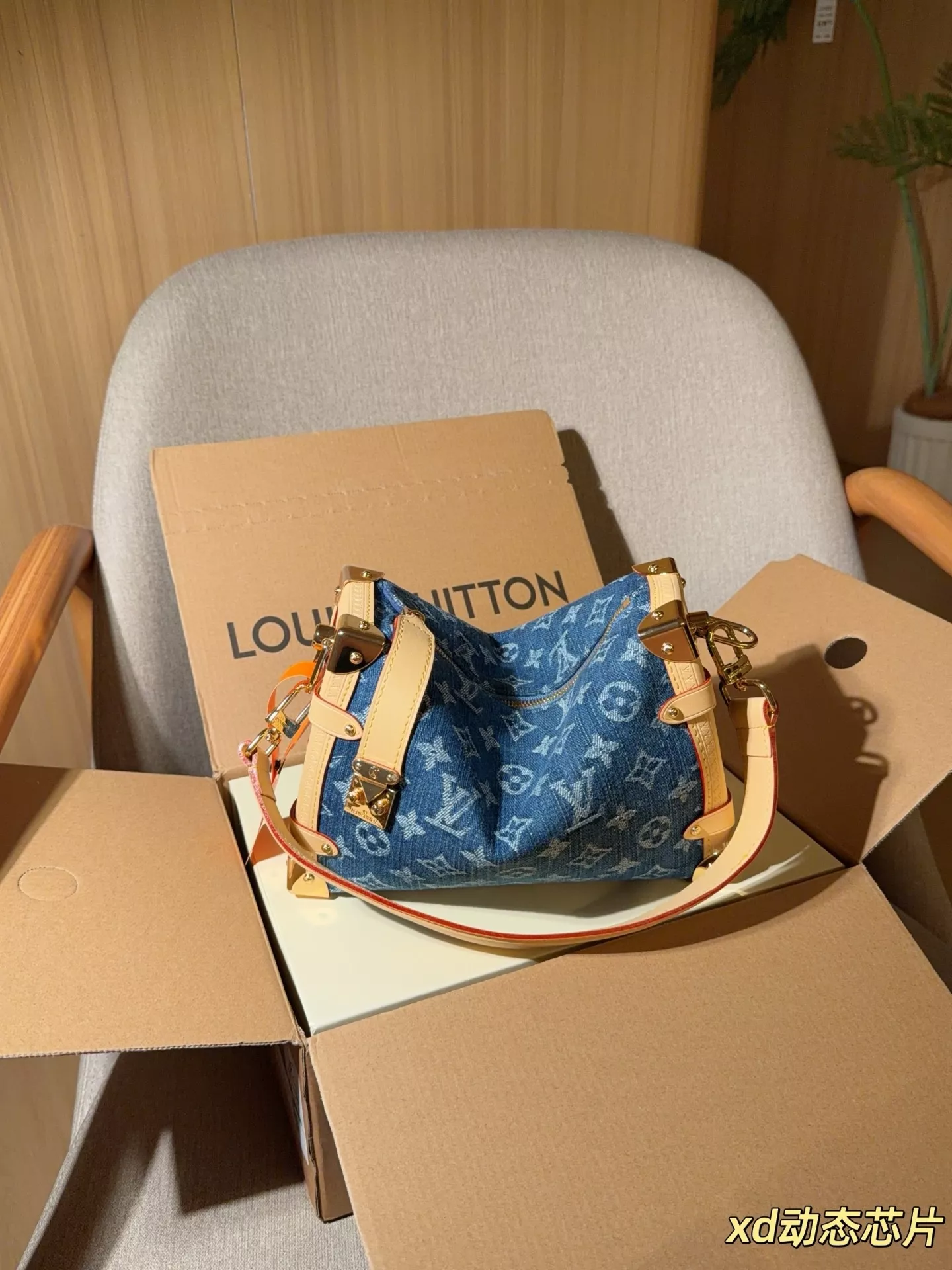 루이비통 데님 소프트 트렁크백 상세 이미지 1