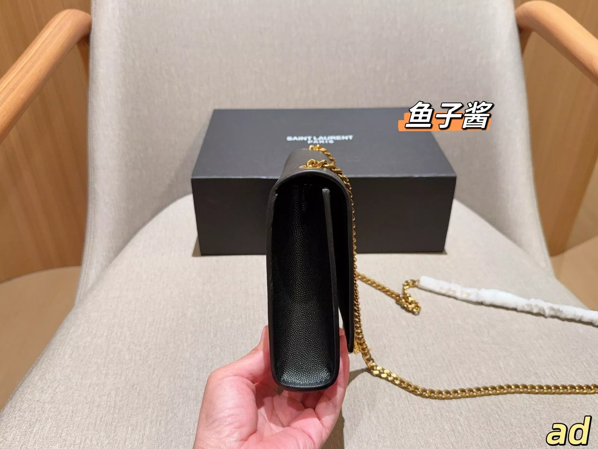 입생로랑 체인 스트랩 신봉형 숄더백 상세 이미지 14