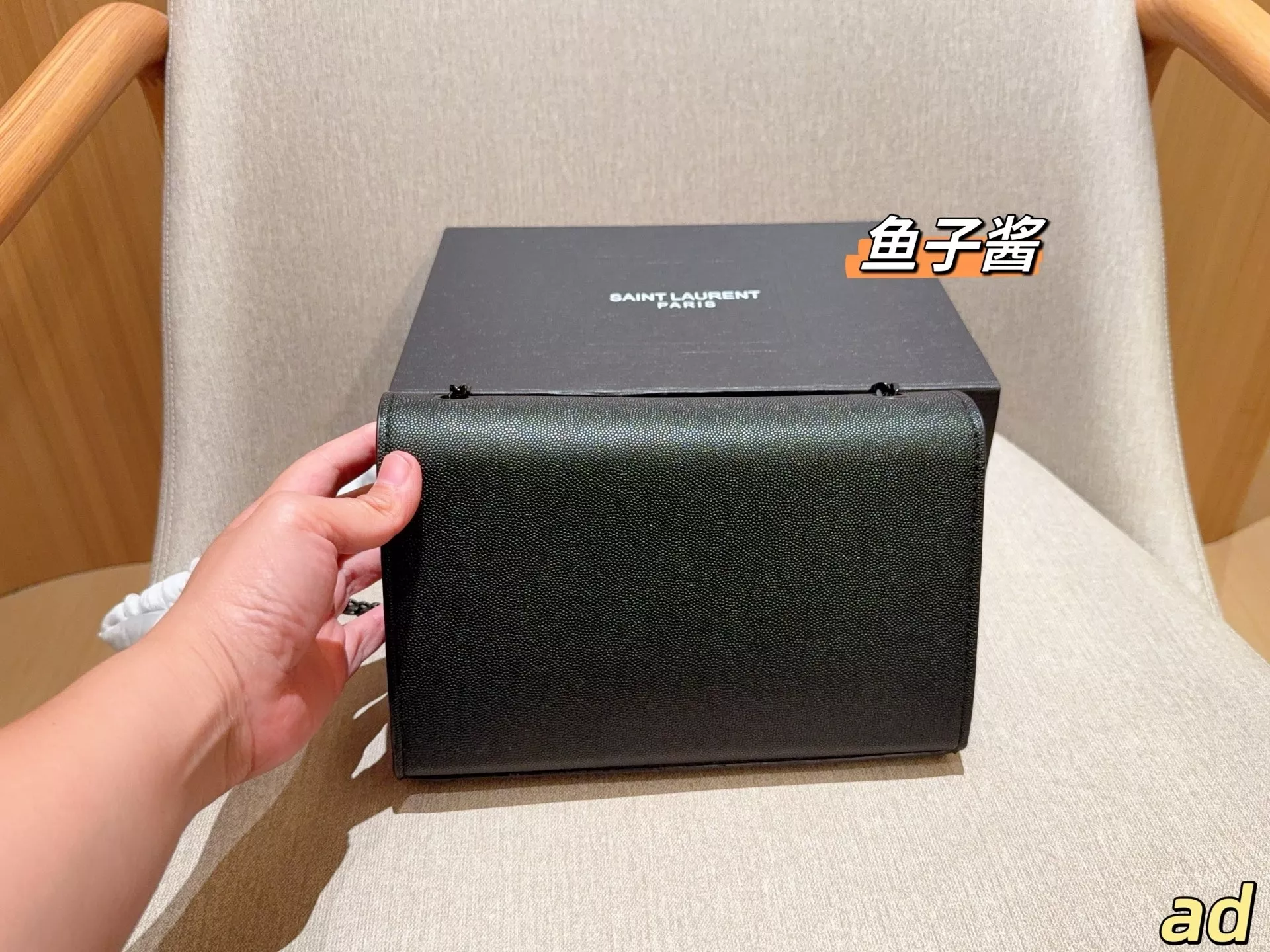입생로랑 체인 스트랩 신봉형 숄더백 상세 이미지 4