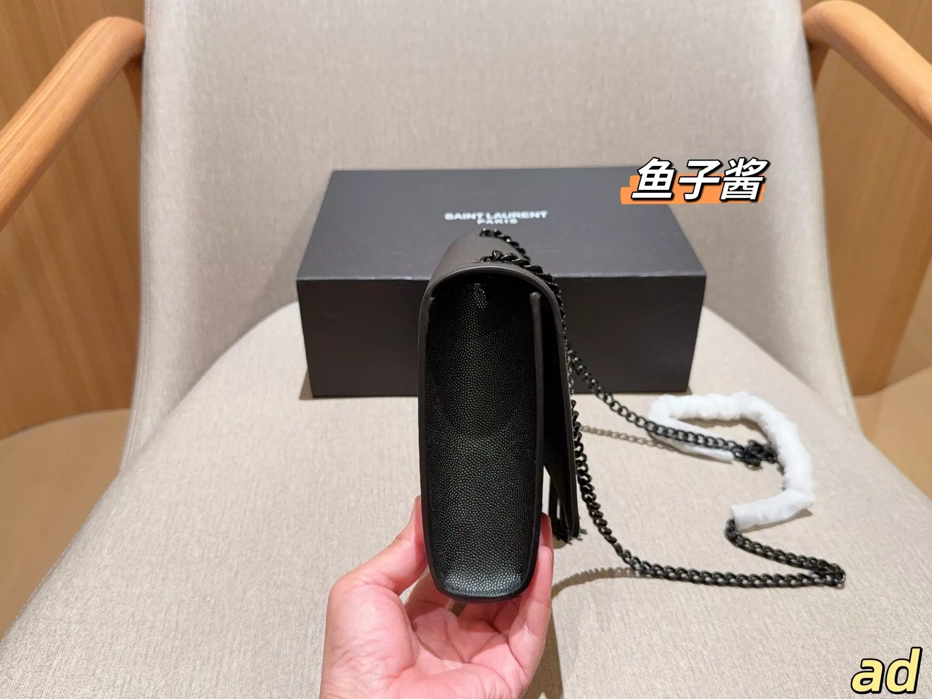 입생로랑 체인 스트랩 신봉형 숄더백 상세 이미지 5