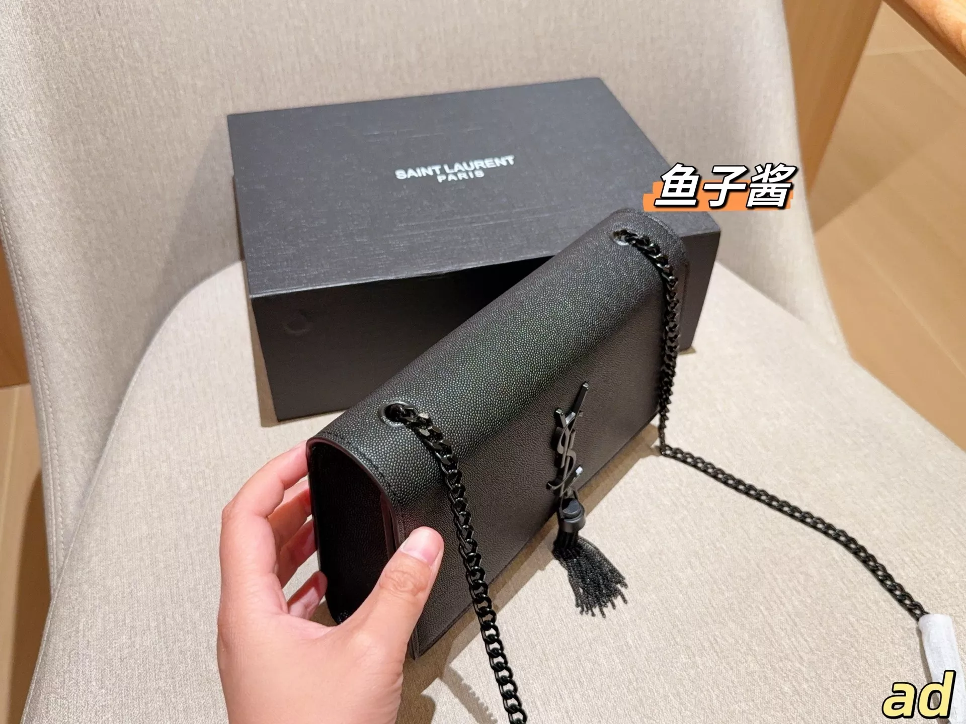 입생로랑 체인 스트랩 신봉형 숄더백 상세 이미지 7