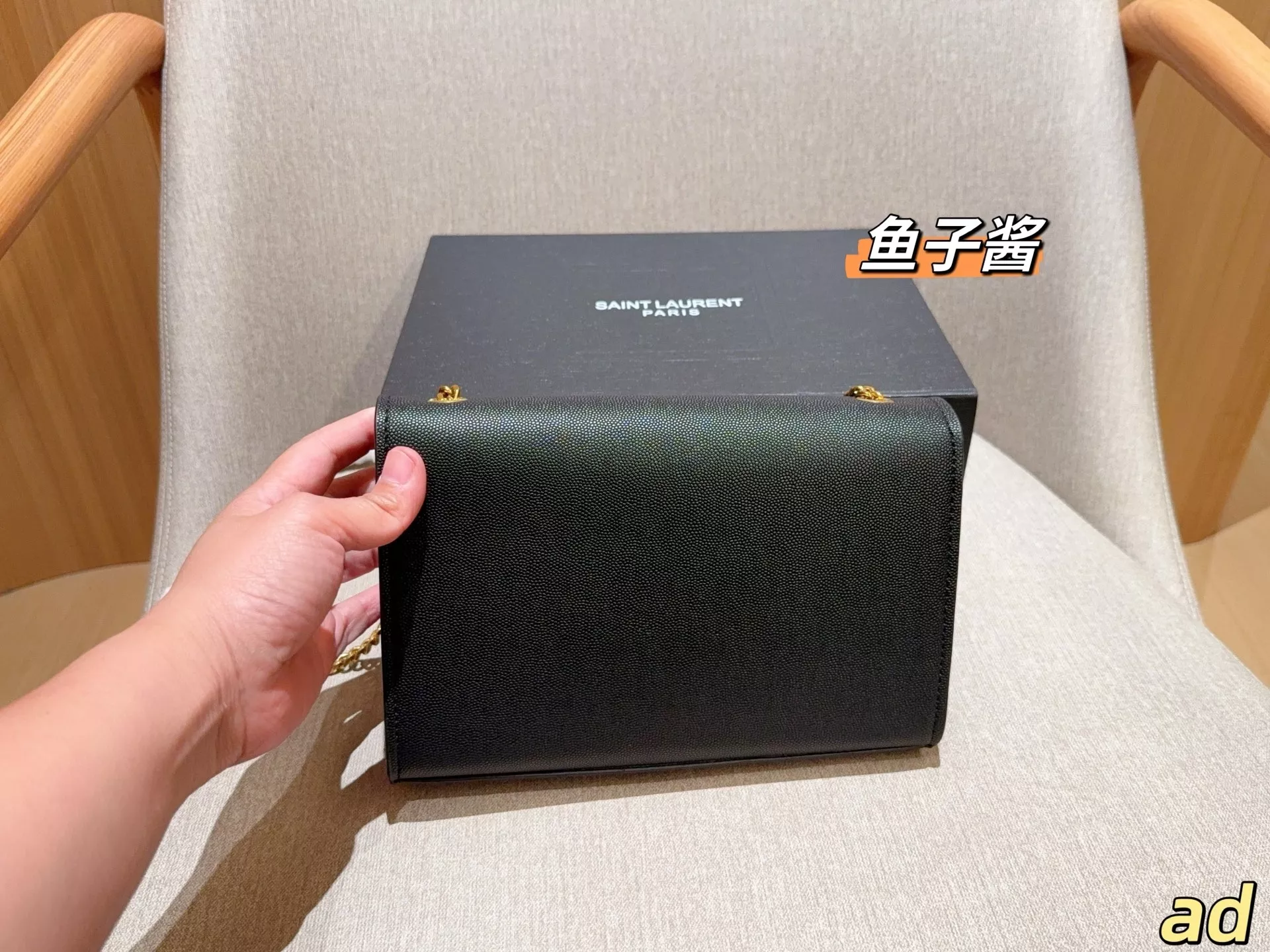 입생로랑 체인 스트랩 신봉형 숄더백 상세 이미지 13