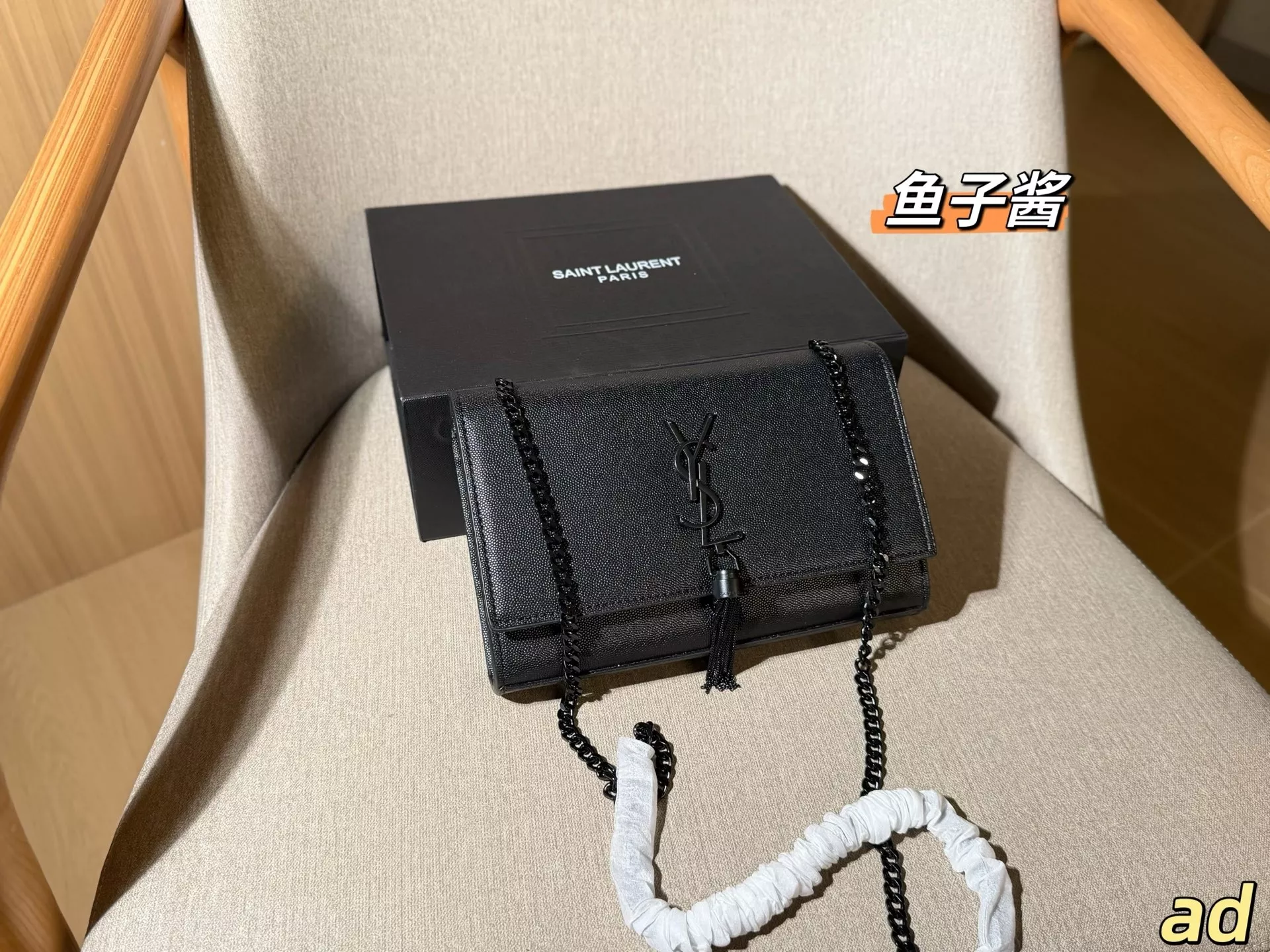 입생로랑 체인 스트랩 신봉형 숄더백 상세 이미지 1