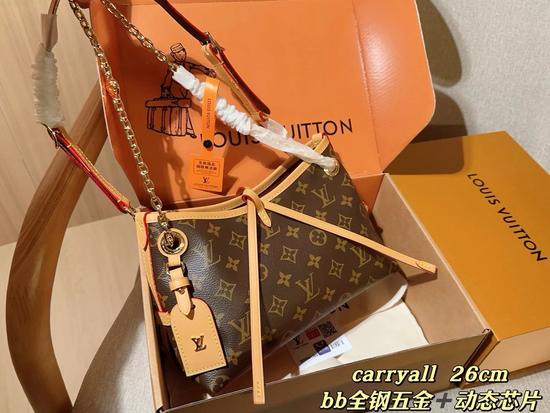 루이비통 클래식 모노그램 캐리올 BB 체인백 상세 이미지 3