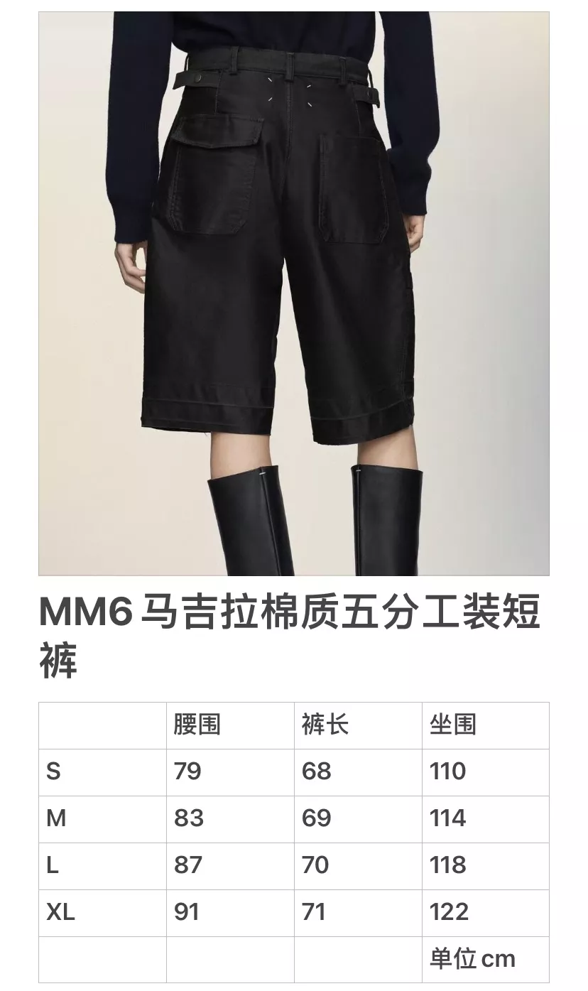 메종마르지엘라 무릎 기장 카고 하프 팬츠 상세 이미지 16