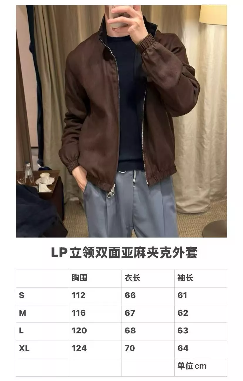 로로피아나 양면 착용이 가능한 린넨 보머 스타일 집업 재킷 상세 이미지 15