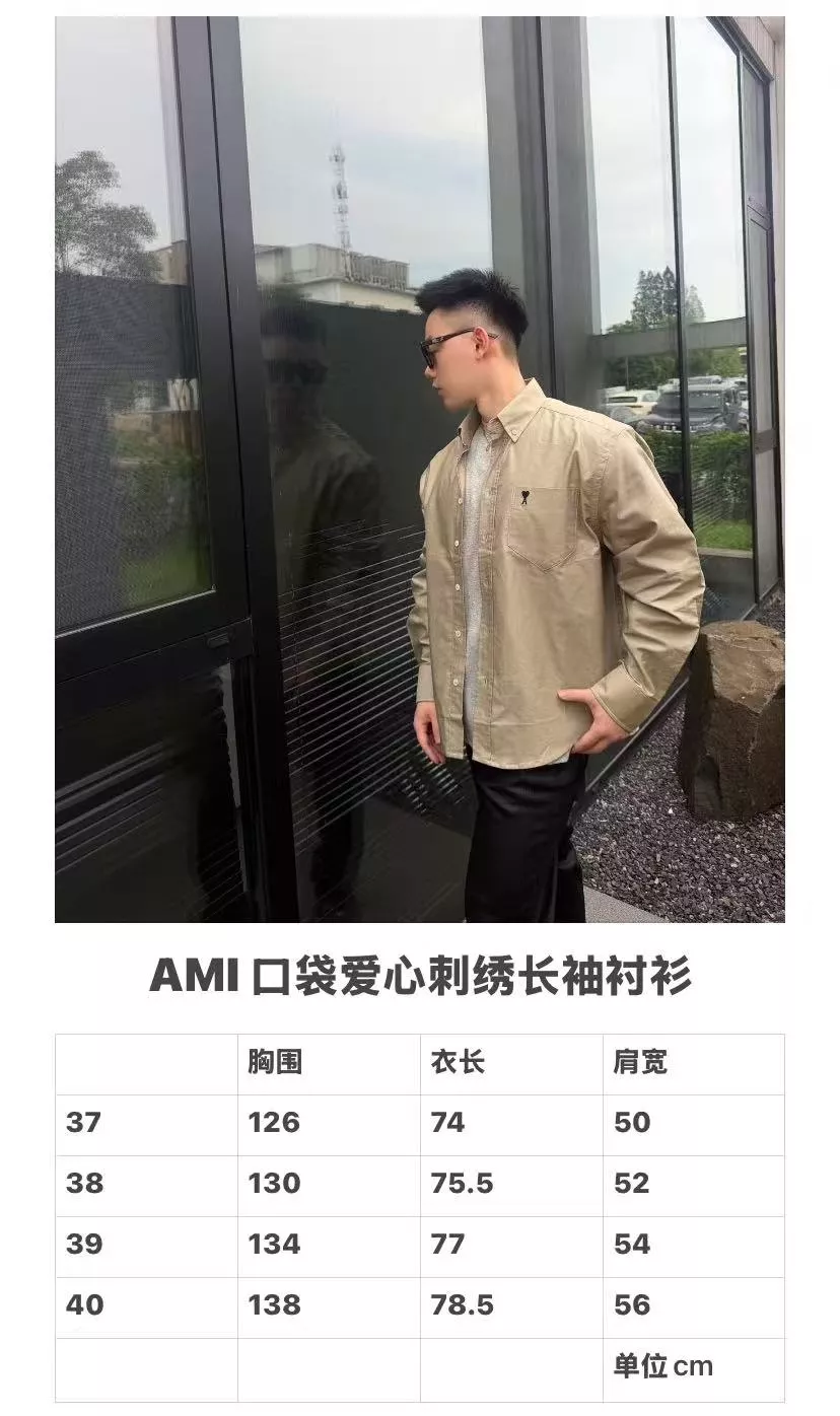 아미 하트 자수 포켓 옥스포드 긴소매 셔츠 상세 이미지 18
