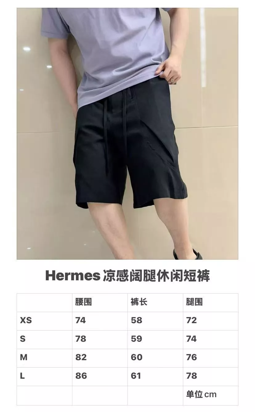 에르메스 린넨 혼방 와이드 캐주얼 반바지 상세 이미지 12