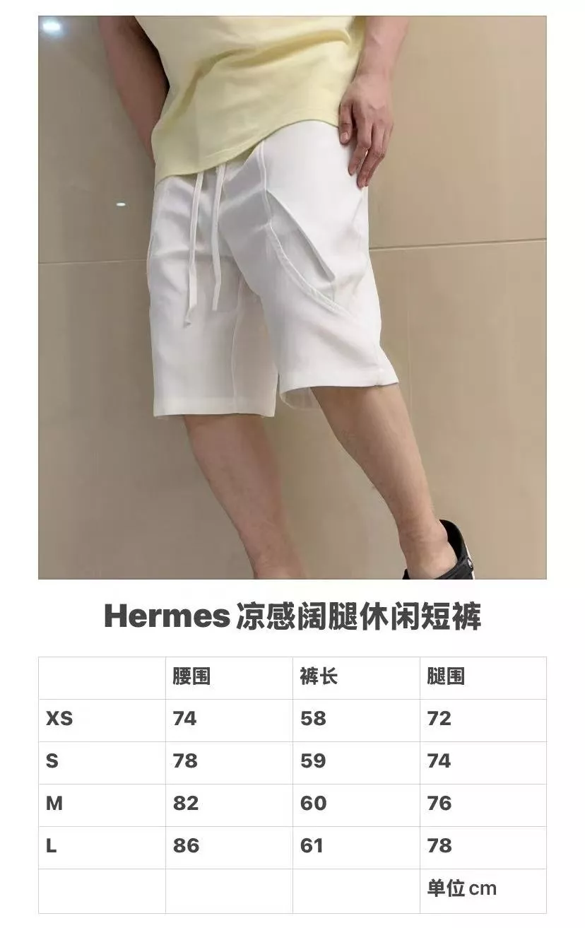 에르메스 린넨 혼방 와이드 캐주얼 쇼츠 상세 이미지 16