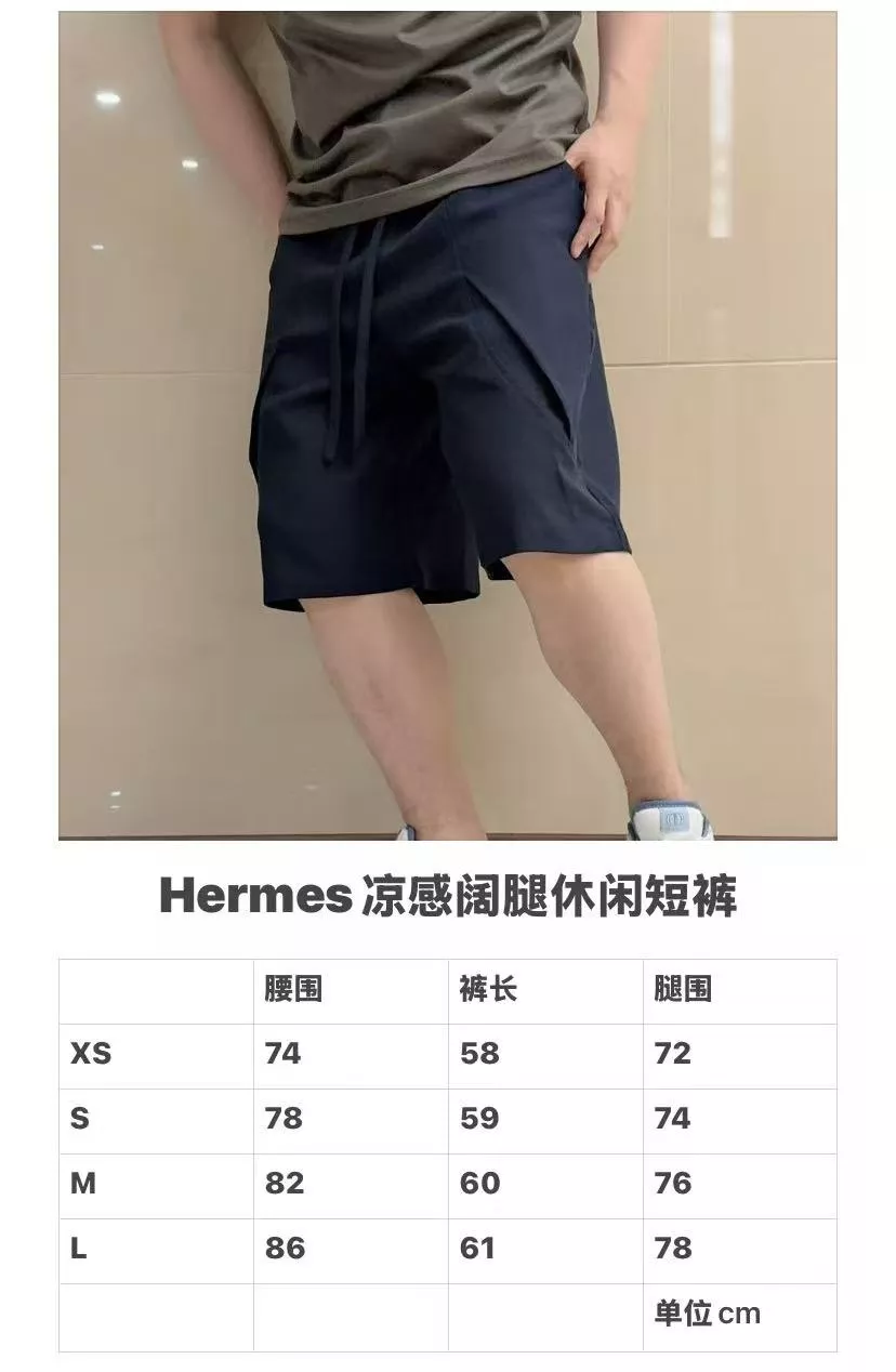 에르메스 린넨 혼방 와이드 캐주얼 쇼츠 상세 이미지 13