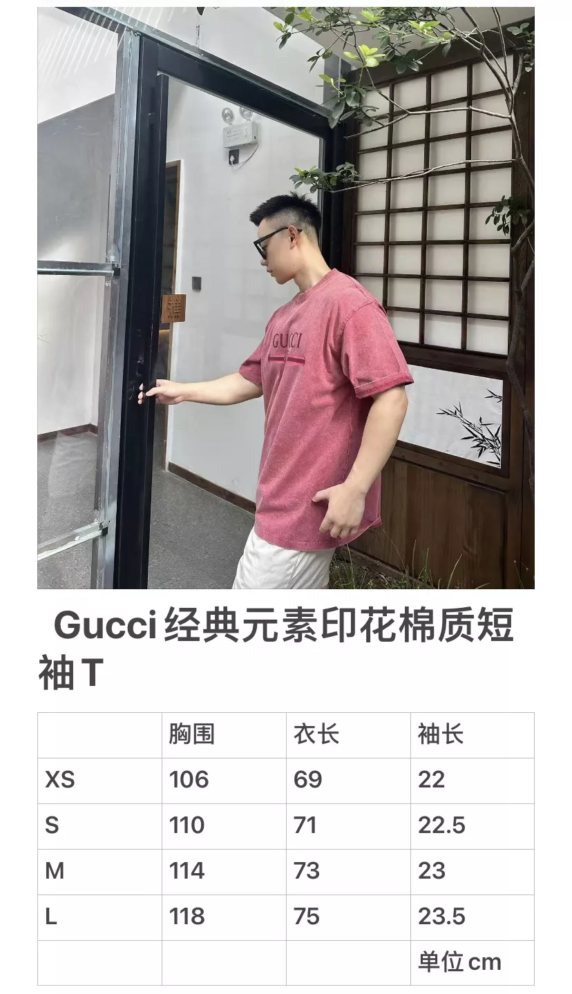 구찌 워싱 빈티지 레터링 반소매 티셔츠 상세 이미지 18