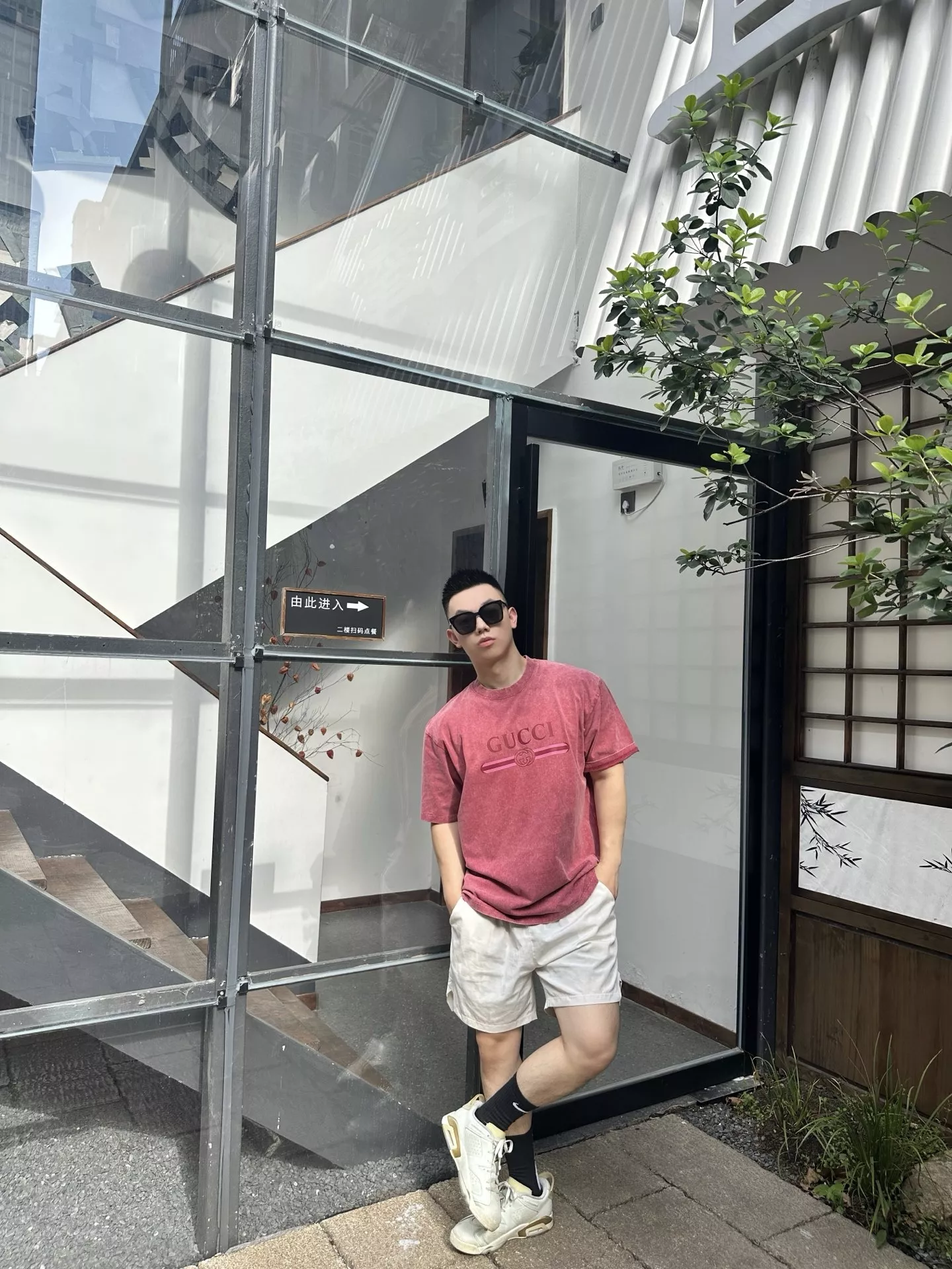 구찌 워싱 빈티지 레터링 반소매 티셔츠 상세 이미지 10