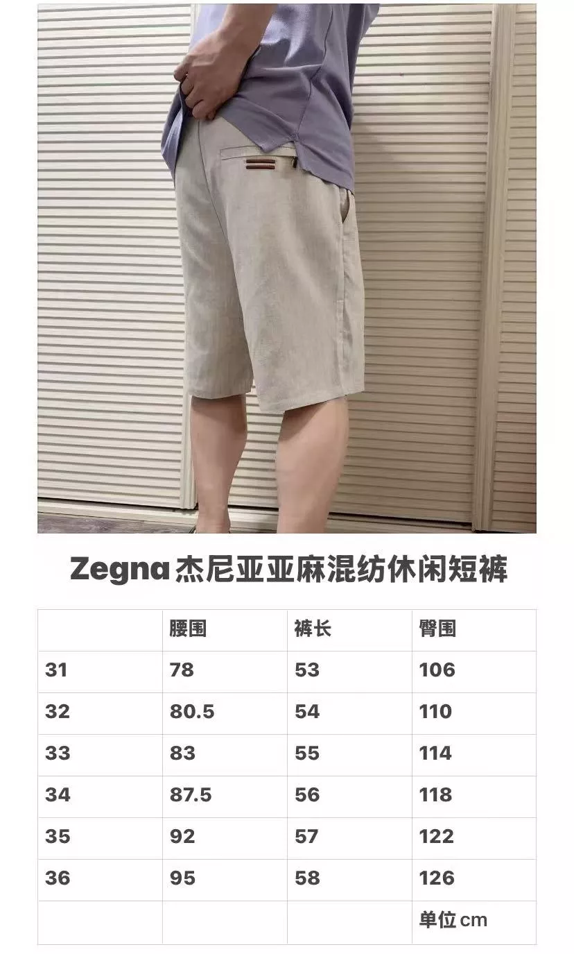 제냐 공로 자수 린넨 라이오셀 혼방 쇼츠 상세 이미지 17