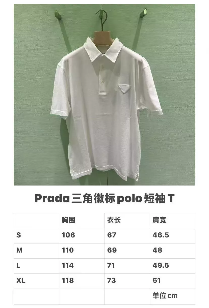 프라다 삼각 로고 포인트 폴로 반소매 티셔츠 상세 이미지 17