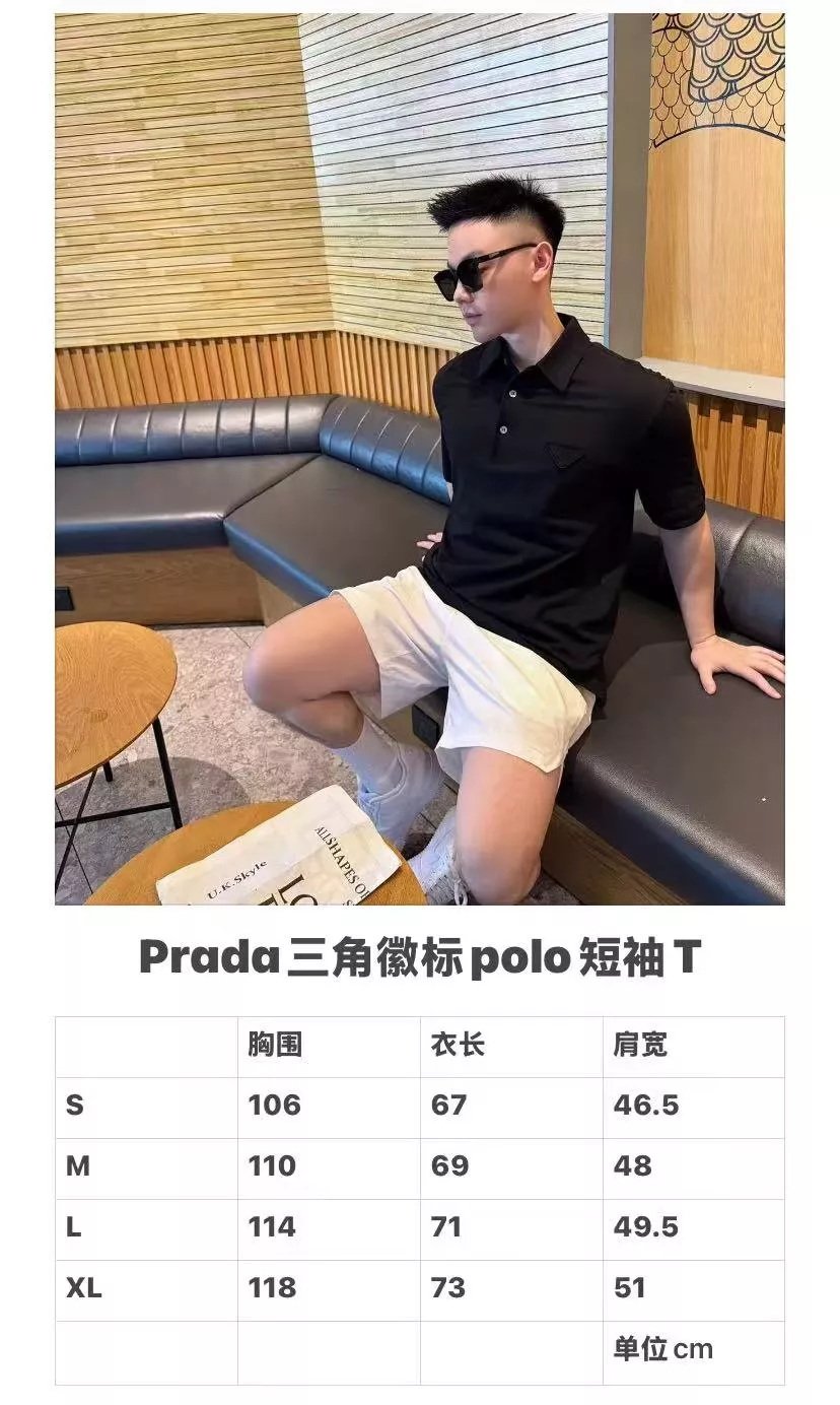 프라다 삼각 로고 폴로 반소매 티셔츠 상세 이미지 17