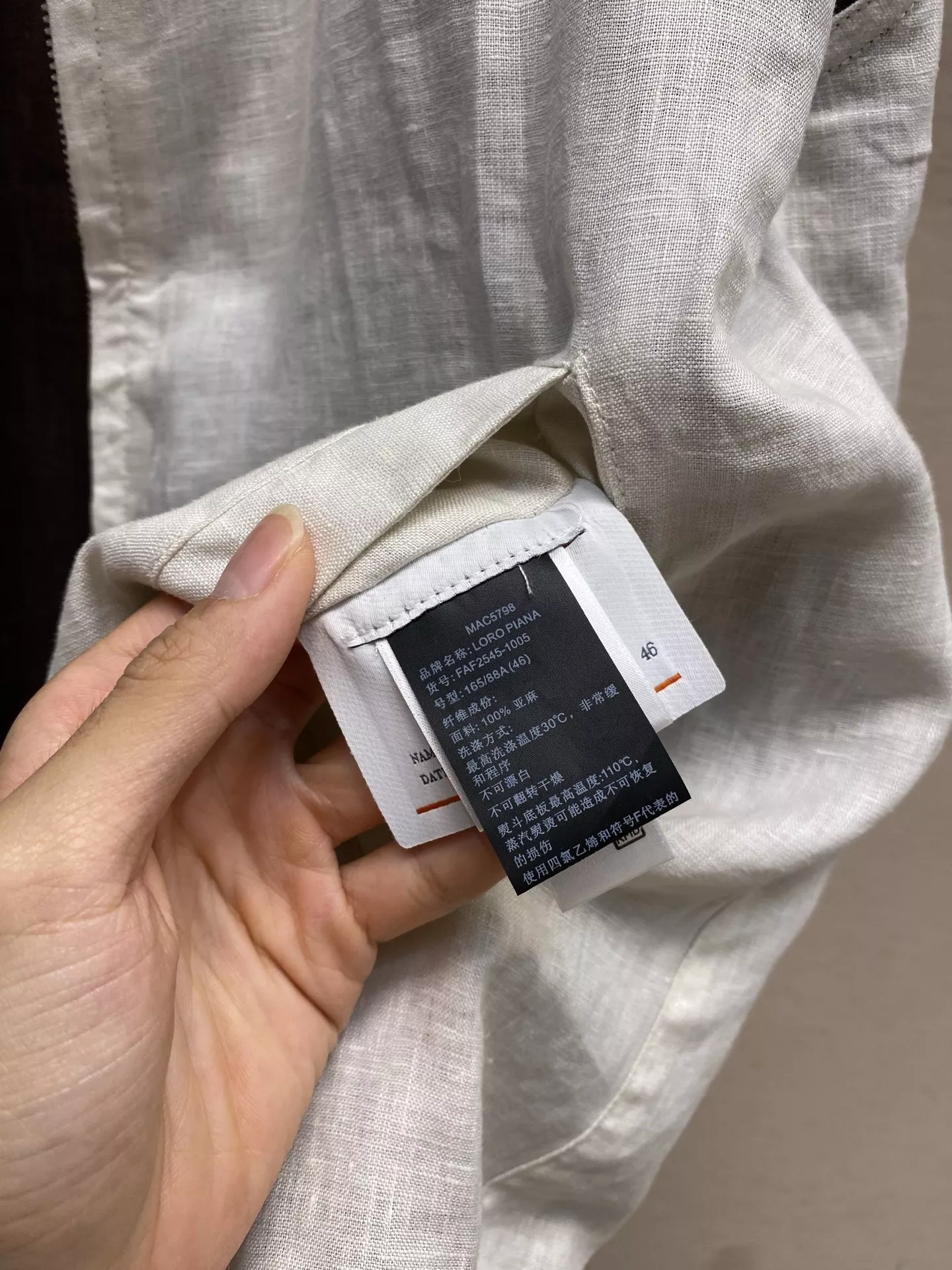 로로피아나 양면 착용 배색 집업 조끼 상세 이미지 7