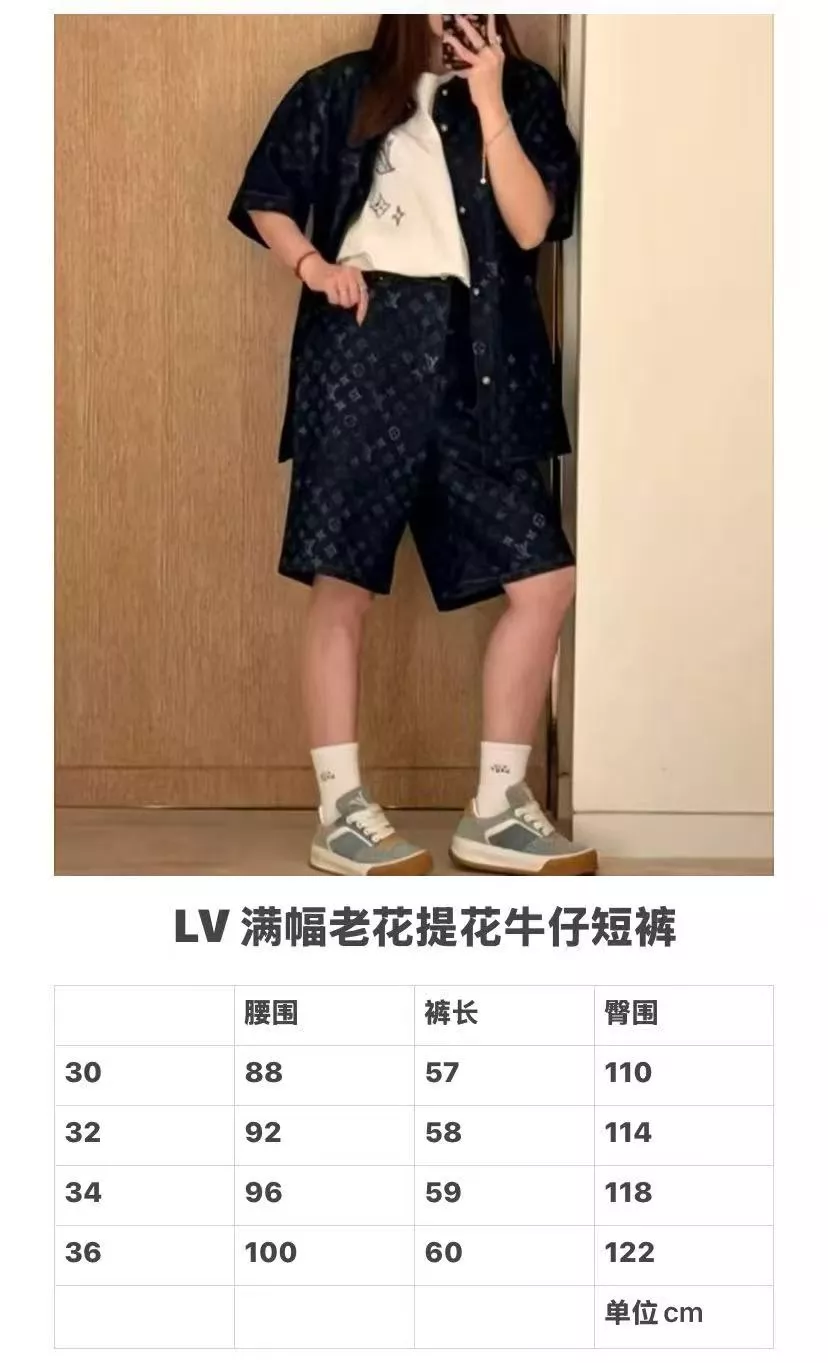 루이비통 모노그램 올오버 데님 하프 팬츠 상세 이미지 22