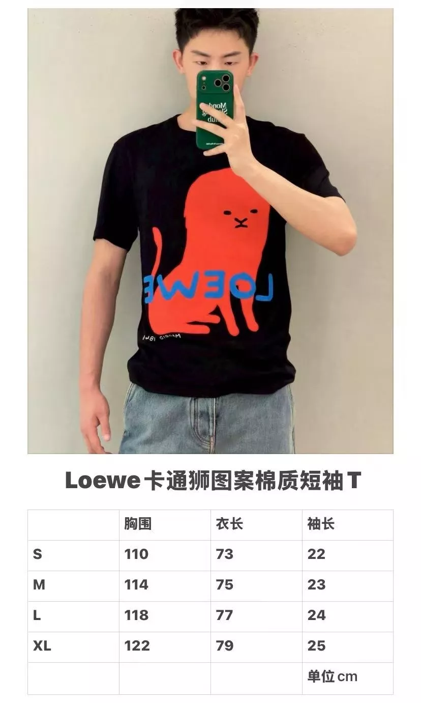로에베 180주년 한정 라이온 패치 코튼 반소매 티셔츠 상세 이미지 18