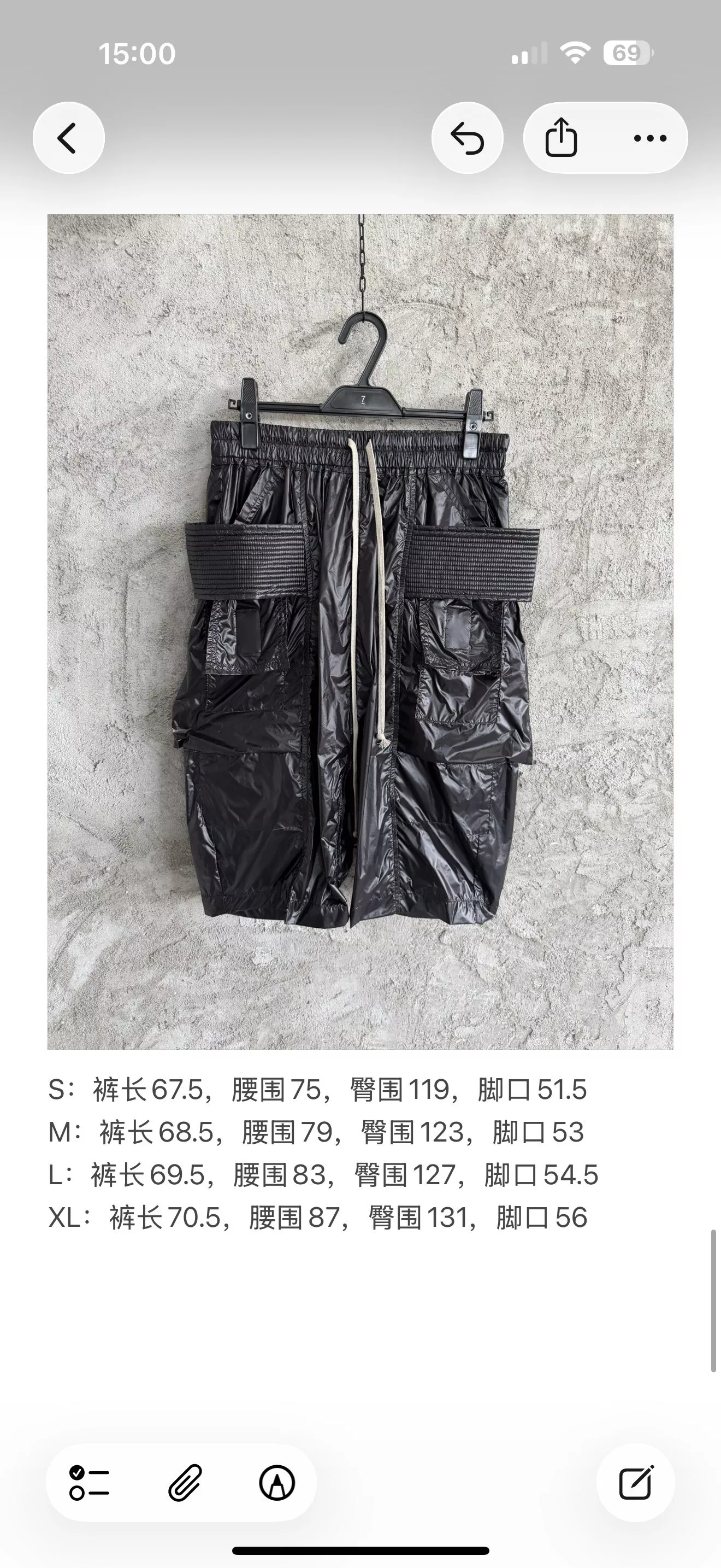 릭오웬스 듀얼 링 디테일 나일론 하프 팬츠 상세 이미지 10