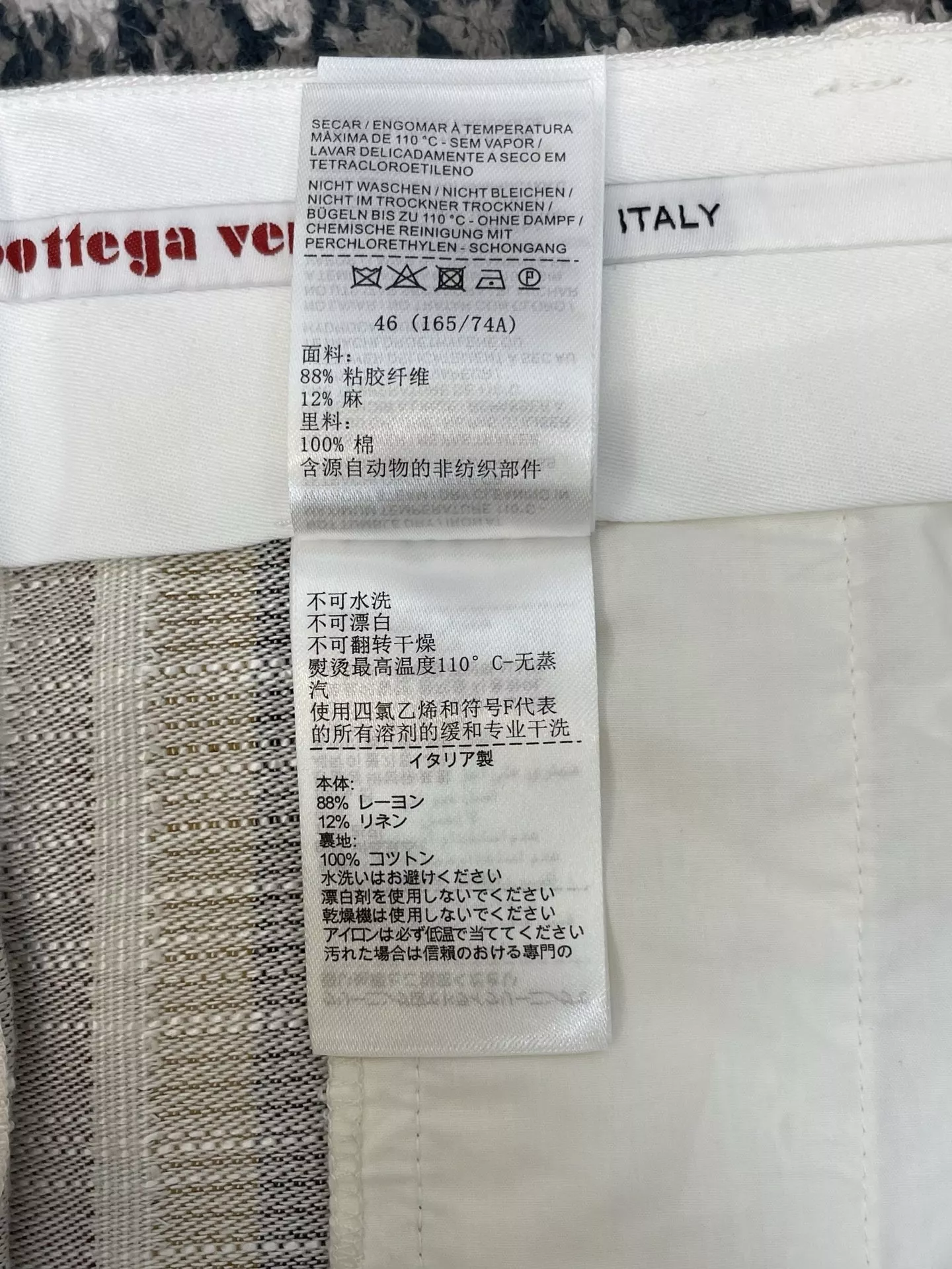 보테가베네타 비스코스 스트라이프 롱 팬츠 상세 이미지 11