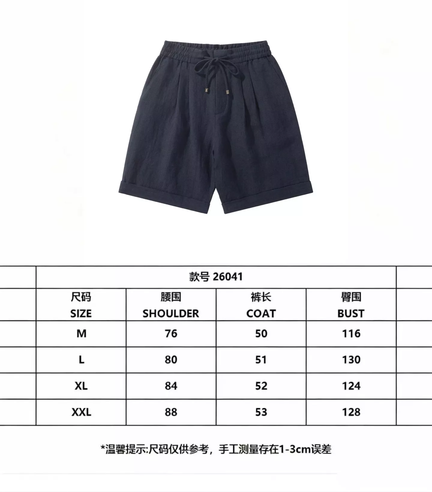 브루넬로쿠치넬리 린넨 하프 팬츠 상세 이미지 11